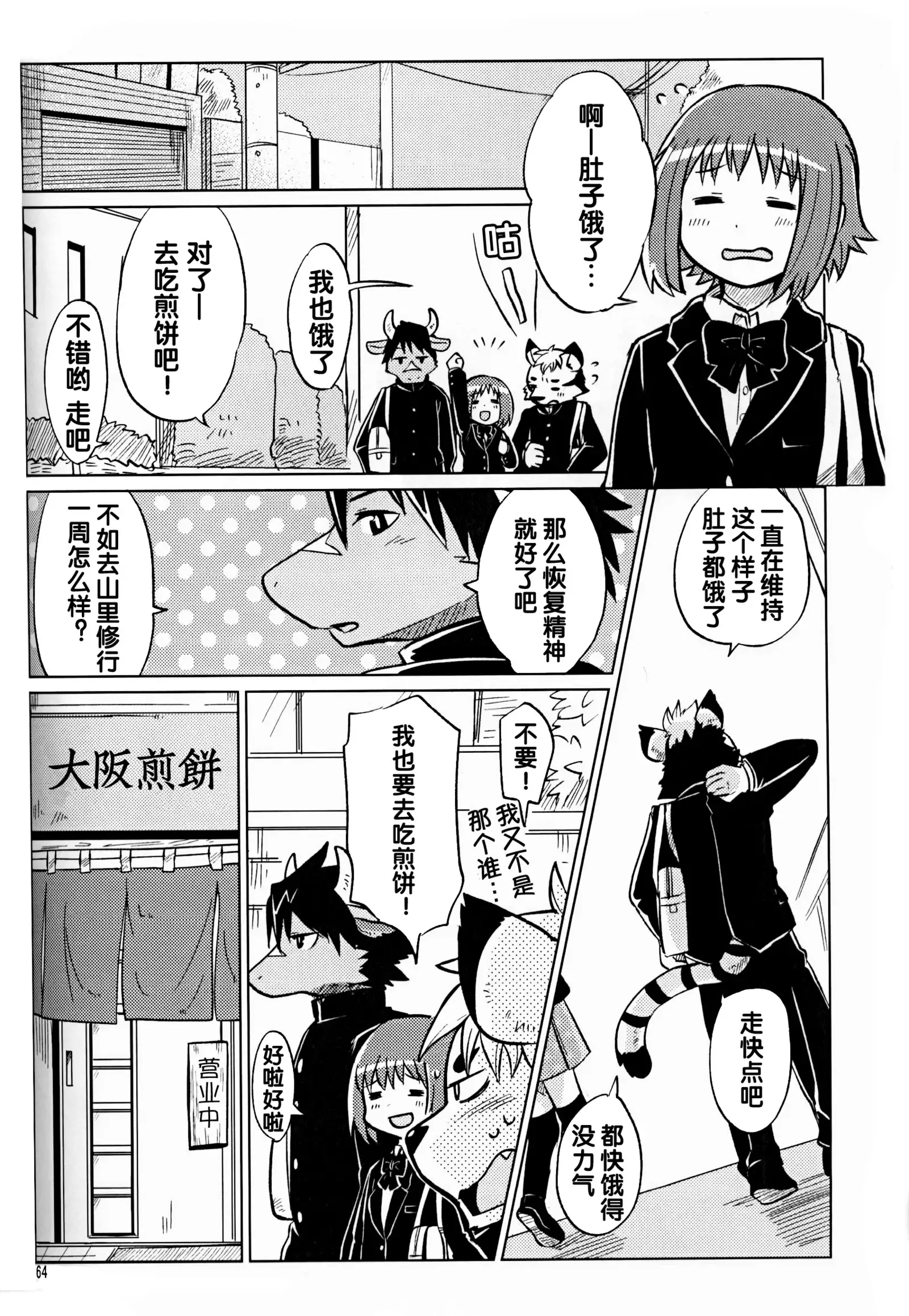 （C86）ヤフオク!