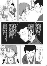 (Reitaisai 14) [Karamoyou (Kara)] Gensoukyou dashi Iinjanai? (Touhou Project)