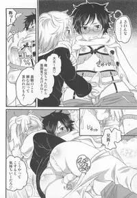 [Anthology] Otokonoko Heaven Vol. 02