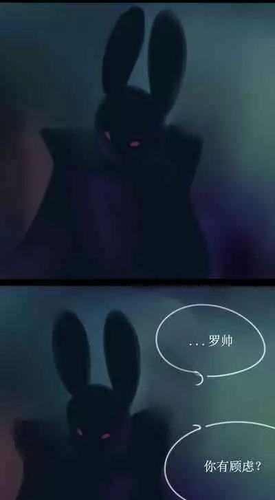 Destruction of Sun and Moon Palace