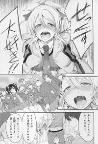 (C88) [Kuusou Banana (Nashiru)] Kankin, Rinkan, Erichika 2 (Love Live!)