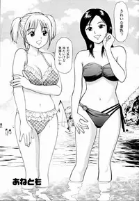 [Anzaki Moral] Kyousei Kankou Tourist - Compulsion sex tourist.