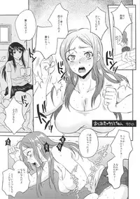 (C88) [Da Hootch (ShindoL)] TSF Monogatari Append 3.0