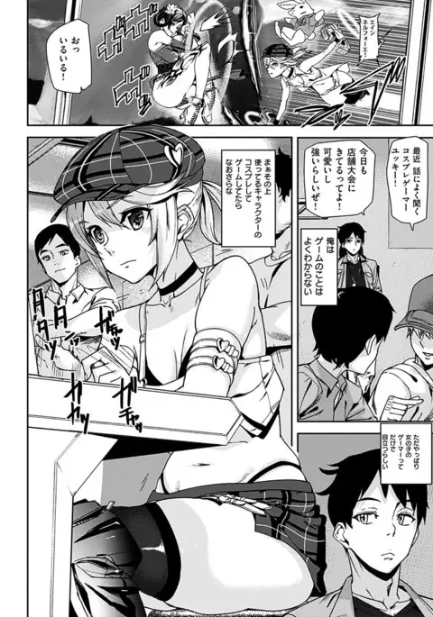 COMIC HANA-MAN 2017-06