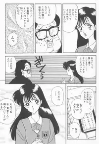 [Akira] Inran Seikyouiku