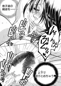 COMIC Milf 2015-06 Vol. 24