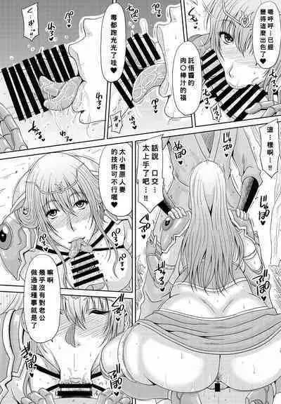 Itoko Knight Episode: 1