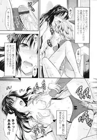 COMIC Tenma 2009-12 Vol. 139