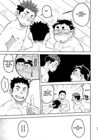 [Maru Tendon (Ei)] Mouhou Gakuen Dentou Geinoubu 4 [English] [Digital]