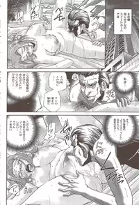 COMIC HANA-MAN 2009-12