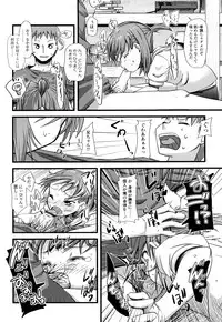 [Maeshima Ryo] Yumeiro Hanjuku Tamago