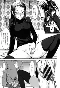 [Okara] Gentei Kanojo ~ A Limited Sweetheart