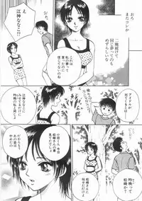 [Arou Rei] Raiyaa BOM