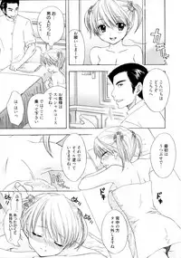 [Ozaki Miray] The Great Escape 4 Shokai Genteiban