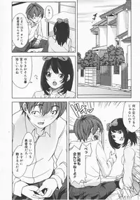 COMIC Megastore H 2007-12