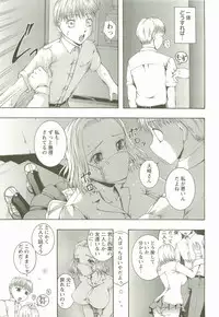 [Maami] HHHH - Four H