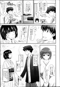 COMIC Tenma 2013-05
