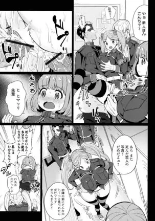 Zecchou Haramase Oppai