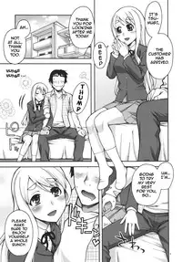 (COMIC1☆4) [KABAYAKIYA (Unagimaru)] Mugi-chan no Himitsu no Arbeit | Mugi-chan's Secret Part Time Job (K-ON!) [English] [Darknight]