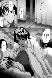 COMIC Kairakuten 2015-04