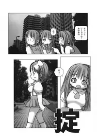 [Gekkaku] White winter. Sepia summer.