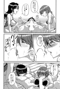 COMIC MILF 2015-12 Vol. 27