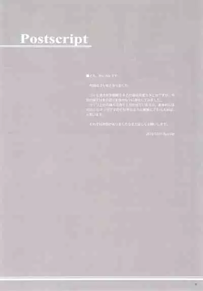 Got wa Suteki na Osananajimi!? - Gotland is so lovely childfood friend!?