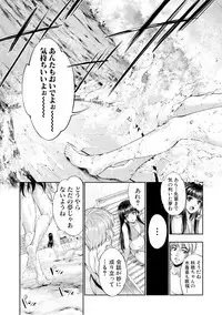 COMIC Shingeki 2017-11 [Digital]