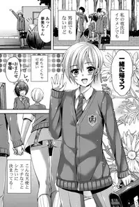 COMIC Mangekyo 2015-11