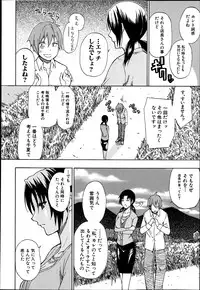 COMIC MUJIN 2013-04