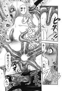 [Uziga Waita] Shoujo Kaibou Gakkai