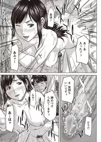 COMIC Masyo 2015-12 [Digital]