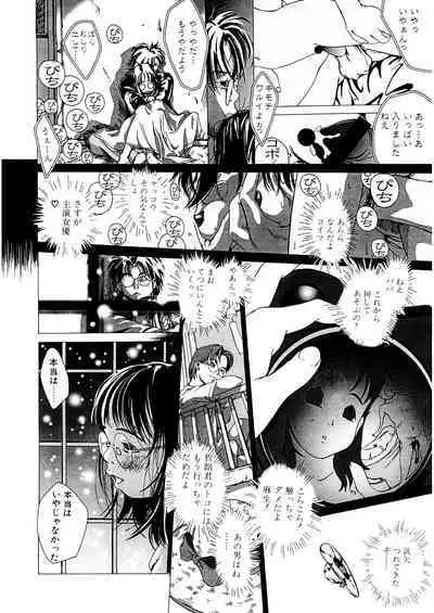 [Anthology] LQ -Little Queen- Vol. 48 [Digital]