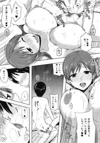 (C86) [Rorinoutage (Shimantogawa)] Nitta Minami no Otouto Tsumamigui (THE IDOLM@STER CINDERELLA GIRLS)