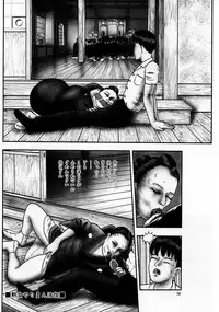 [Horie Tankei] Jukujo Game