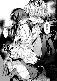 [Booch] Garry Ib Shou Manga to Illust (Ib) [Chinese] [随便汉化]