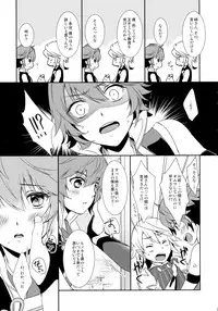 (C88) [ACIDSEA (Asuma Omi)] SWEET SCARLET SISTER (Fire Emblem if)