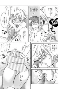 [Yuuki Homura] Love Love Show