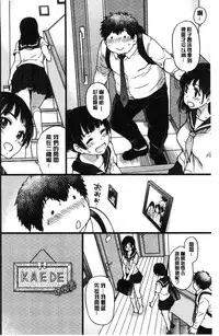 [Shiwasu no Okina] Enkou Oji-san [Chinese]