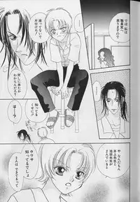 [Anthology] Teddy Boy Vol.4