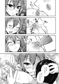 Web Manga Bangaichi Vol.4 [Digital]