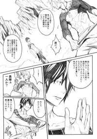 (C70) [Anime Brothers (Itsuki Kousuke)] PixelitA 06