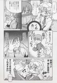 [Kunitsu Takeshi] You Jutsushi