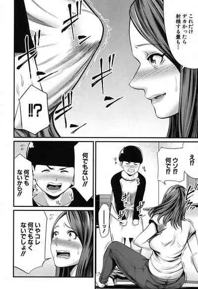 COMIC MILF 2020-04 Vol. 53 [Digital]