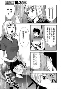 Monthly Vitaman 2015-11