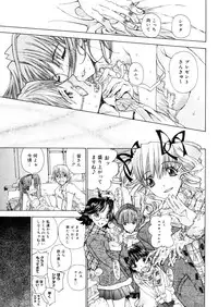 COMIC Megastore 2006-05