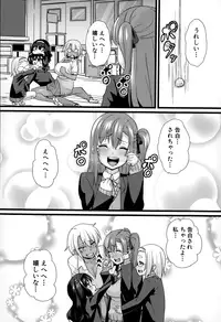 COMIC Shingeki 2015-01