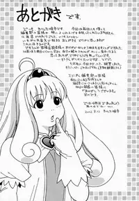 [Kinoshita Junichi] Pururun Princess