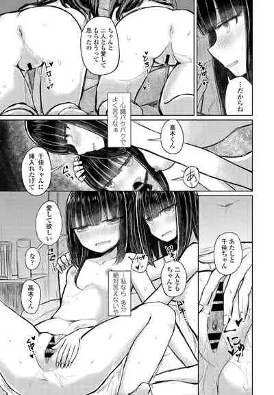 COMIC Penguin Club 2021-07