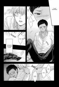 (C83) [Karaage of the Year (Karaage Muchio)] Kono Kanjou wa Kajou de Ijou de Seigyofunou (Kuroko no Basuke) [English] [Doujinshi Crazed Scans]